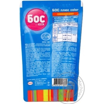 Bleach Boss plus for washing 200g - buy, prices for MegaMarket - photo 2