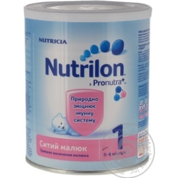 Milk formula Nutrilon Nutricia 1 Immunofortis Fed Baby for 0 to 6 months babies 400g The Netherlands - buy, prices for - photo 3