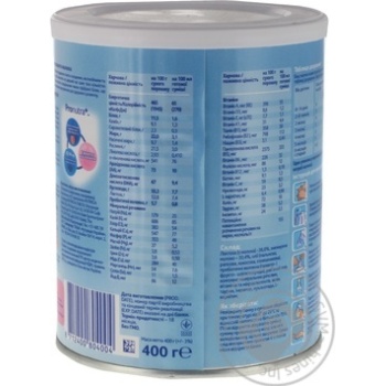 Milk formula Nutrilon Nutricia 1 Immunofortis Fed Baby for 0 to 6 months babies 400g The Netherlands - buy, prices for - photo 2