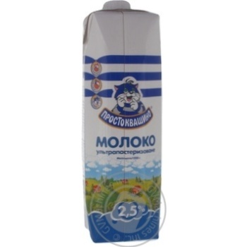 Молоко Простоквашино ультрапастеризованное 2,5% 0,95л - купить, цены на Чудо Маркет - фото 2