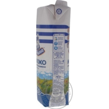 Prostokvashino Ultrapasteurized Milk 2.5% 0.95l - buy, prices for Chudo Market - photo 3