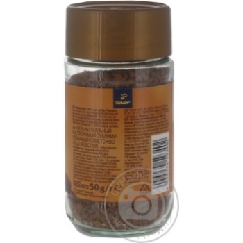 Coffee Tchibo instant 50g glass jar - buy, prices for MegaMarket - photo 2