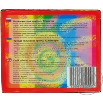 Koloryt Asphalt Colored Chalk 12pc - buy, prices for - photo 2