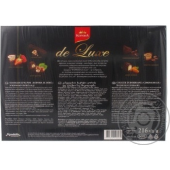 Candy Korona De lux black chocolate 216g box Ukraine - buy, prices for NOVUS - photo 2