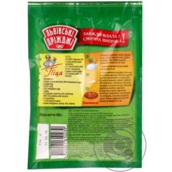 Yeast Lvivski drizhzhi dry for baking 100g packaged - buy, prices for MegaMarket - photo 2