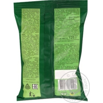 Macho Roasted Selected Pistachios - buy, prices for MegaMarket - photo 2