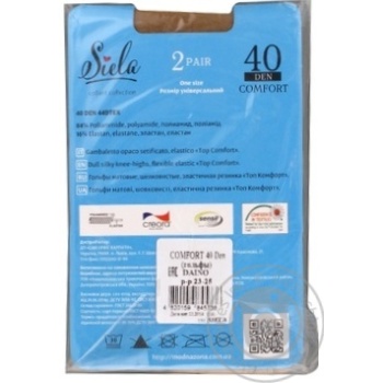 Гольфи Siela жіночі Comfort 40 Daino купить, цены на МегаМаркет - фото 2