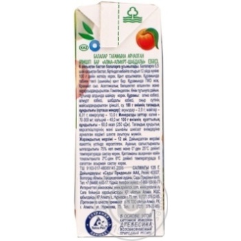 Puree Spelenok Apple-pear-peach with cottage cheese without sugar for 6+ month old babies tetra pak 125ml Russia - buy, prices for NOVUS - photo 3