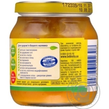 Puree Bebivita Pumpkin without salt for 5+ month old 100g - buy, prices for - photo 3