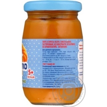 Malyatko for children from 4 months apple-pumpkin puree 180g - buy, prices for MegaMarket - photo 2