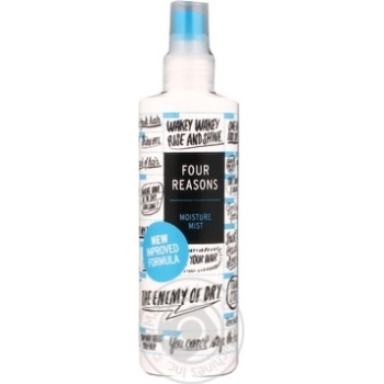 spray professional 250ml - buy, prices for - photo 2