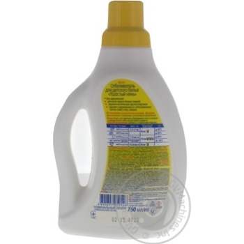 Bleach Ushasty nian for washing of children's clothes 750ml - buy, prices for MegaMarket - photo 4