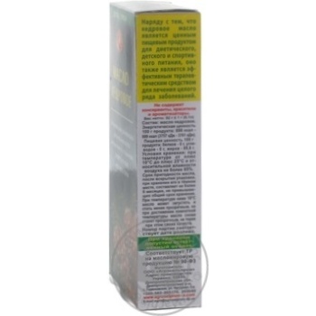 Oil Golden kings of ukraine pine nut unrefined 100ml - buy, prices for MegaMarket - photo 2