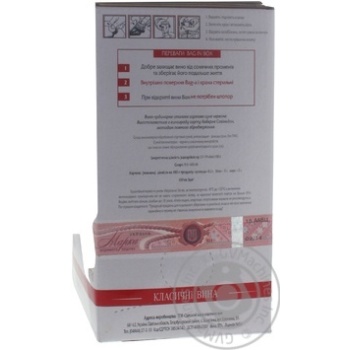 Holytsynskye Vyna Cabernet Dry Red Wine 3l - buy, prices for MegaMarket - photo 3