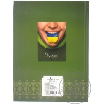 Notebook Optima checkered 80pages 300g - buy, prices for MegaMarket - photo 3