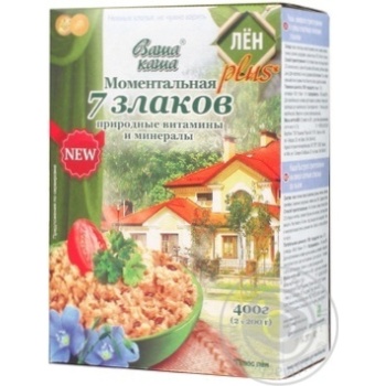 Каша Ваша каша суміш 7 злаків 2х200г х8 купити, ціни на МегаМаркет - фото 3
