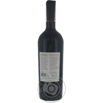 Wine Guliev wine Private import red dry 11.5% 750ml glass bottle Ukraine - buy, prices for MegaMarket - photo 3