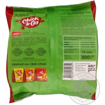 meat legko fresh 300g - buy, prices for - photo 2