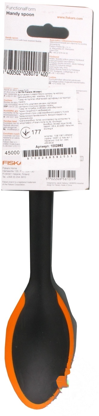 

Ложка Fiskars Functional Form