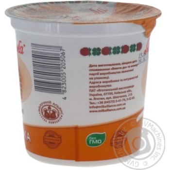 Yagotynskaya Fermented Baked Milk - buy, prices for MegaMarket - photo 2