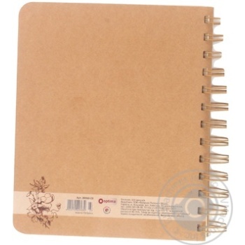 Notebook - buy, prices for MegaMarket - photo 2