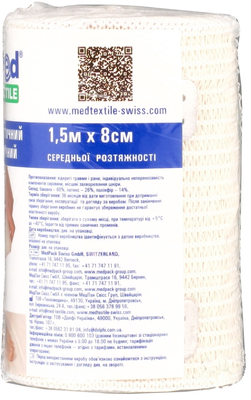 

Бинт эластичный Medtextile медицинский 1,5мX8см