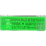Трафарет Спектр шрифтів № 16 арт. ЛШ-16нц