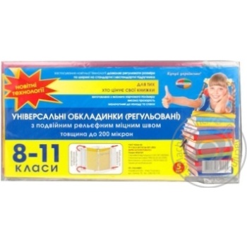 Обкладинка Полімер для підручників саморегулююча 8-11кл - купить, цены на NOVUS - фото 1