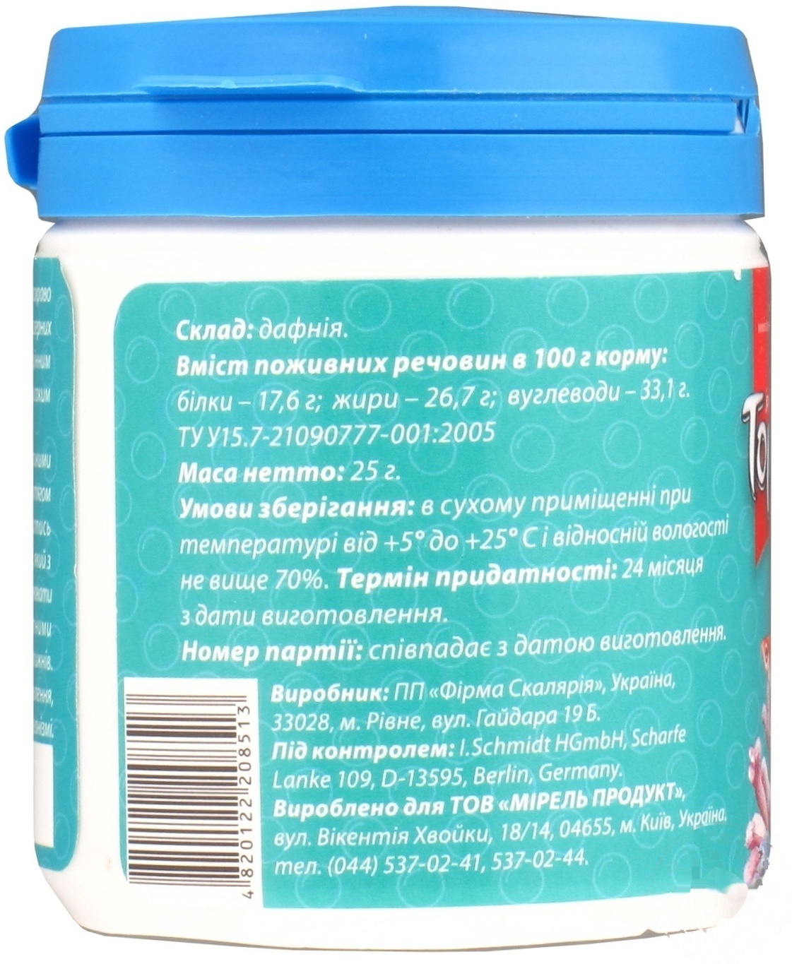 

Корм Topsi Дафния для аквариумных рыб 25г