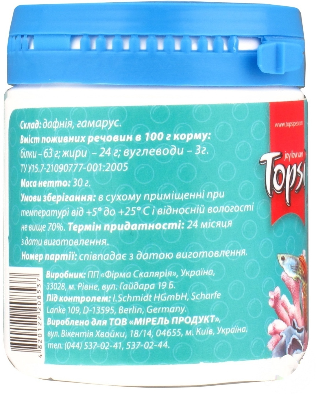 

Корм Topsi Дафния-гамарус для аквариумных рыб 30г