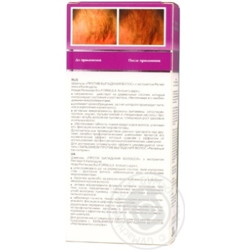 shampoo hair loss 200ml - buy, prices for - photo 2