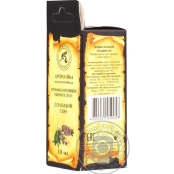 Oils Aromatika Sweet dream for children 10ml - buy, prices for MegaMarket - photo 2
