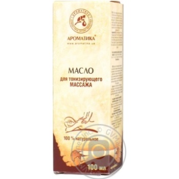 Олія Ароматика для тонізуючого масажу 100мл - купити, ціни на - фото 1
