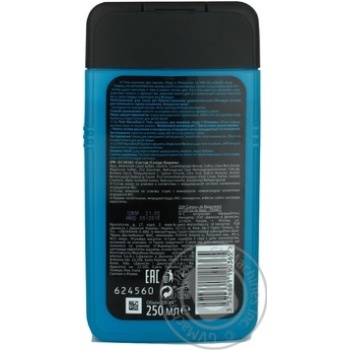 Le Petit Marseillais With Pine Nuts For Shower Gel - buy, prices for MegaMarket - photo 2