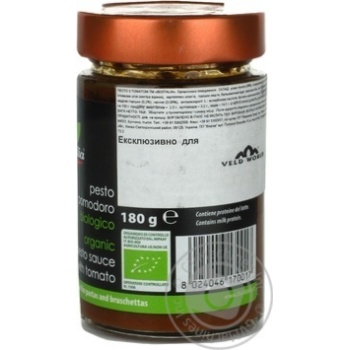 Bioitalia Pesto Sauce with Tomatoes 180g - buy, prices for NOVUS - photo 4