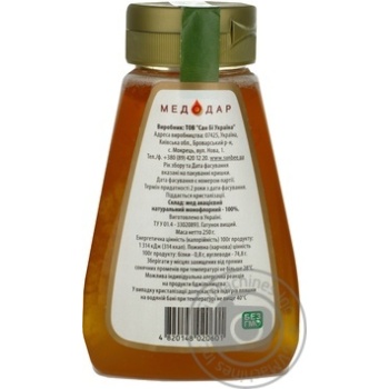 Honey Medodar 250g - buy, prices for MegaMarket - photo 2