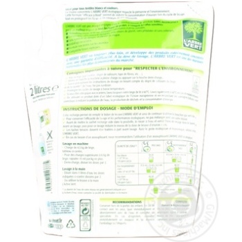 L'Arbre Vert for washing liquid soap 2l - buy, prices for NOVUS - photo 2