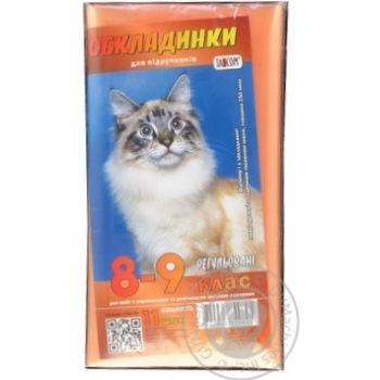 Tascom Series Set covers for textbooks 250 micron class 8-9 - buy, prices for - photo 2