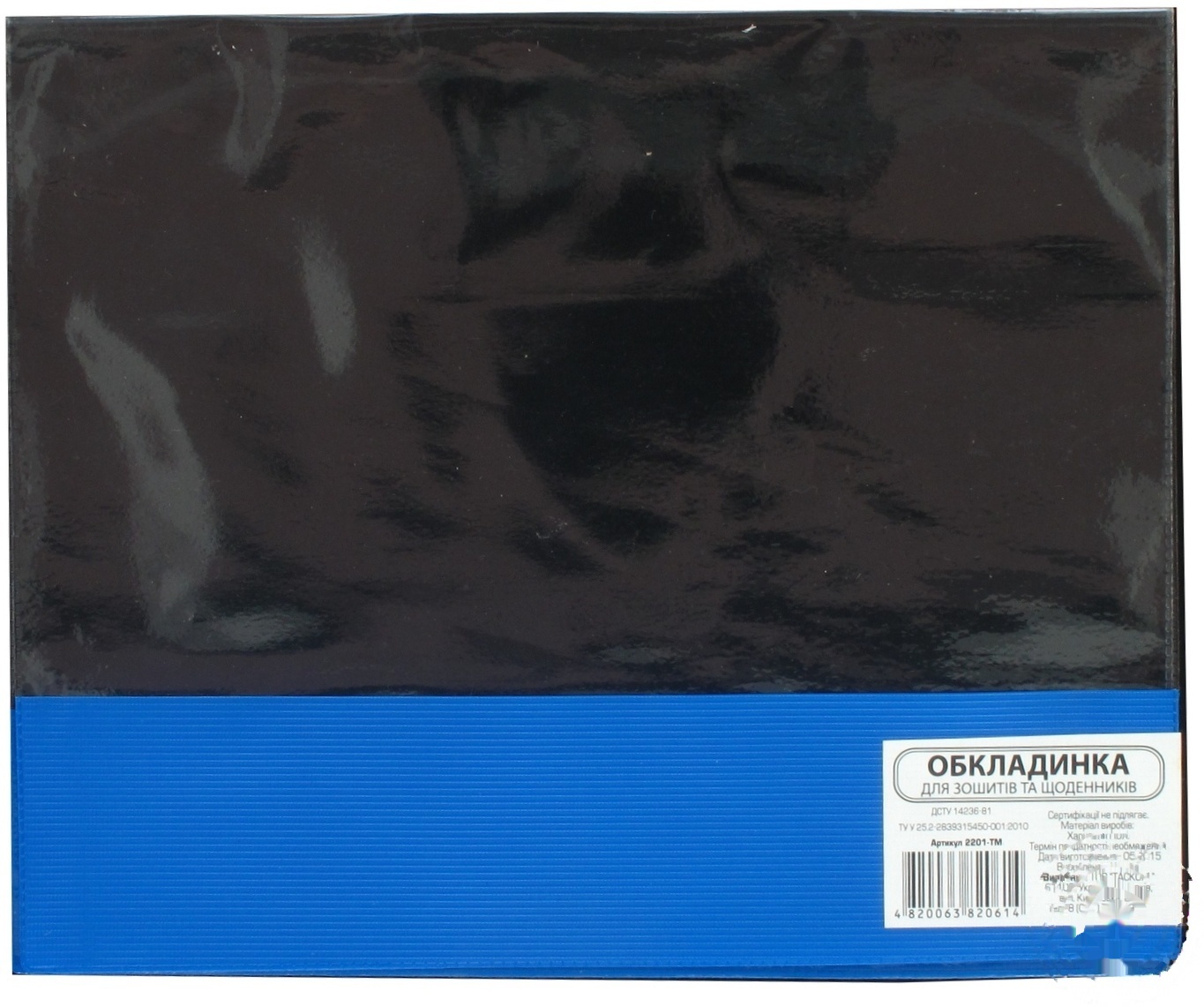 

Обложка Tascom ПВХ для тетрадей и дневников