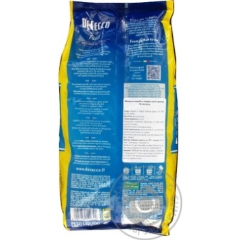 Макароны De Cecco фузилли 500г купить, цены на МегаМаркет - фото 2