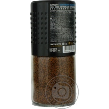 coffee jardin 95g glass jar - buy, prices for - photo 20