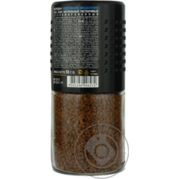 coffee jardin 95g glass jar - buy, prices for - photo 21