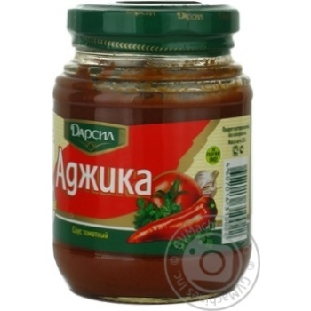 adjika darsil canned 255g glass jar - buy, prices for - photo 15