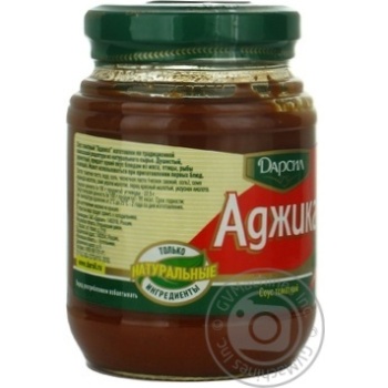 adjika darsil canned 255g glass jar - buy, prices for - photo 13