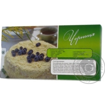 berry blueberry Darus 200g Ukraine - buy, prices for NOVUS - photo 2