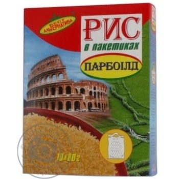 groats paraboyild best alternativa long grain white 10pcs 800g Ukraine - buy, prices for - photo 4