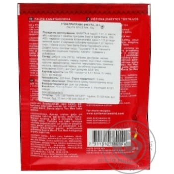 seasoning santa maria 30g Sweden - buy, prices for - photo 9