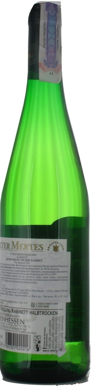 

Вино Peter Mertes Riesling Kabinett белое полусухое 11,5% 0,75л