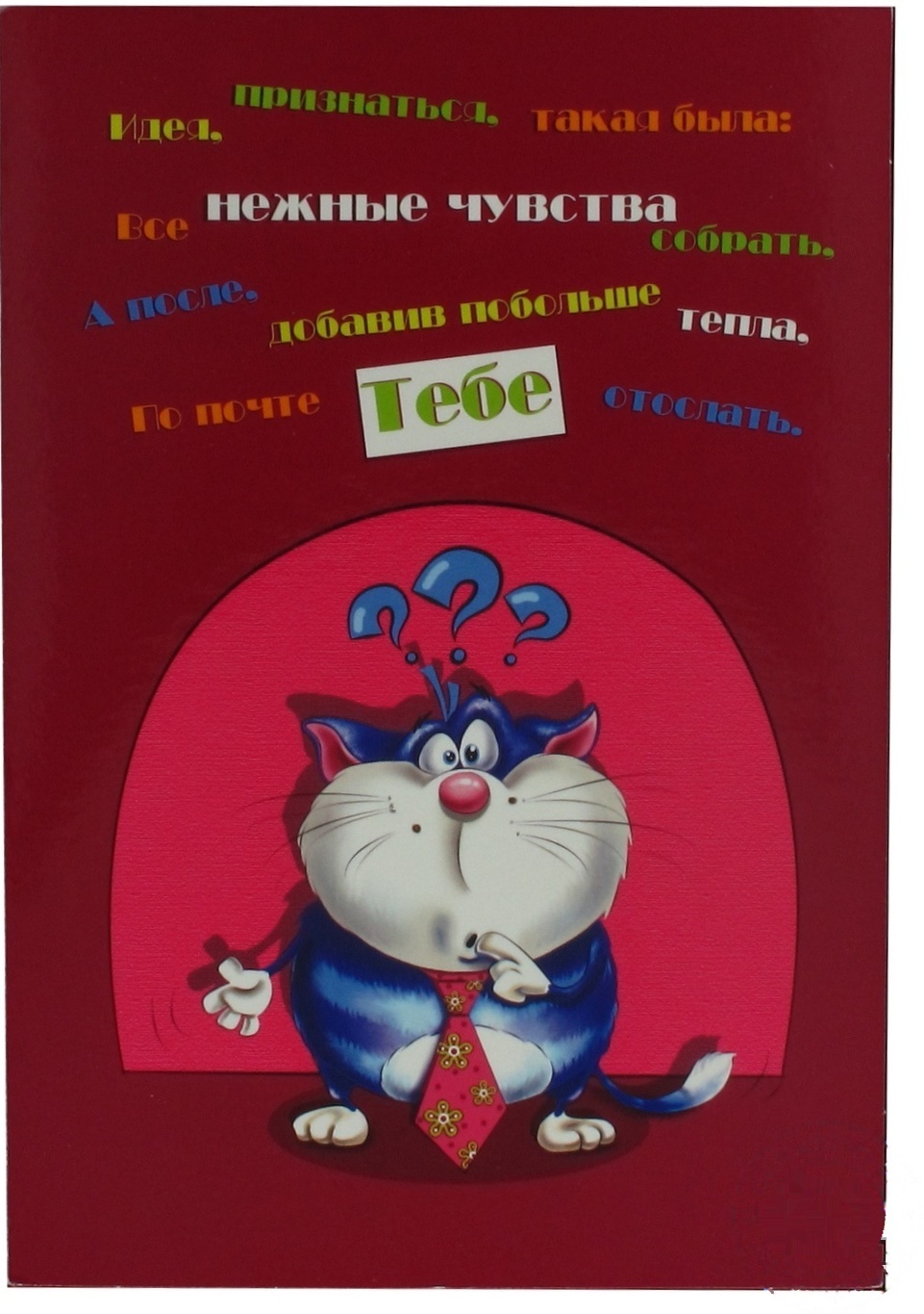 

Открытка Astracards