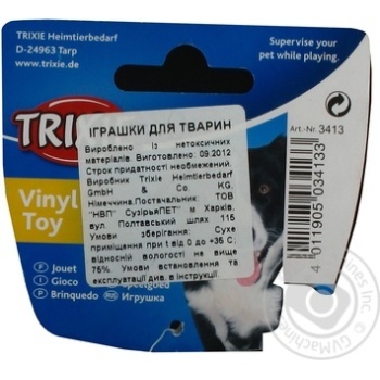 Їжак вініл 7см арт.3413 х4 купить, цены на МегаМаркет - фото 6